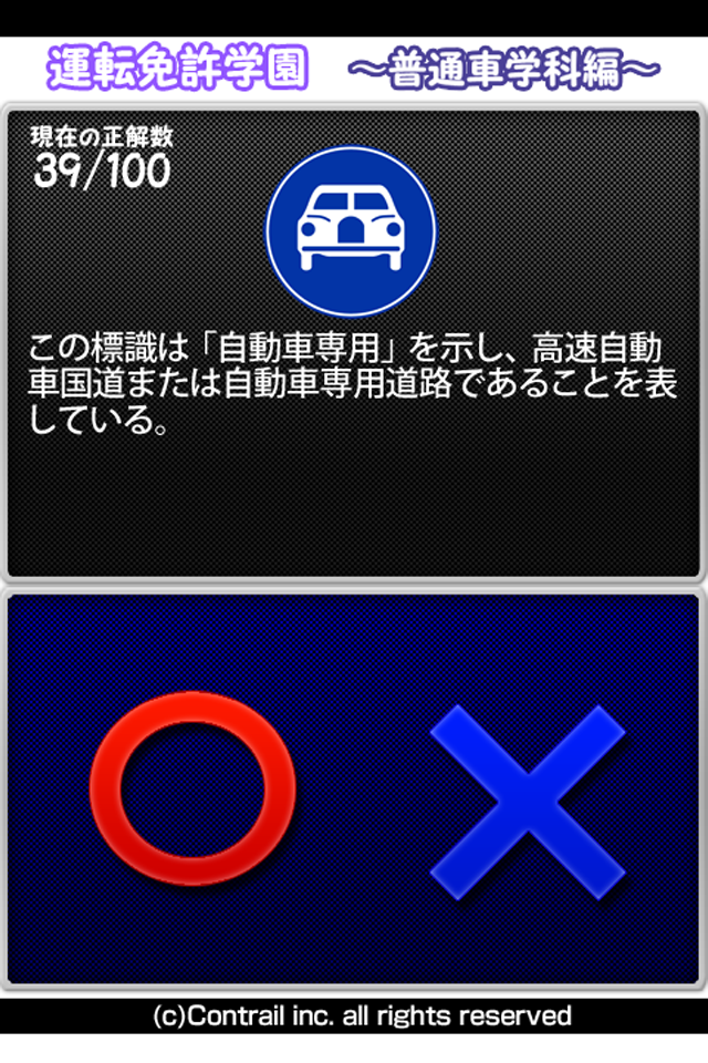 ss2